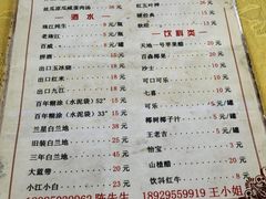 -海鸥岛河景湖大排档