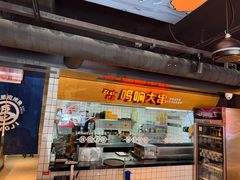 -鸣记脆皮烤鱼·海鲜烤鱼(三八广场店)