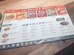 -树厨贵州菜(大十字店)