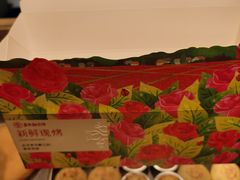 -嘉华鲜花饼(四方街旗舰店)