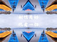 -里格村景区