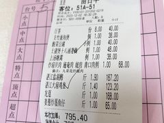 -金苑海鲜酒家(新港中路店)