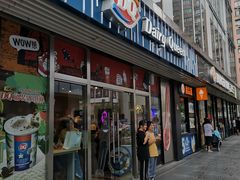 门面-DQ·蛋糕·冰淇淋(五角场万达店)