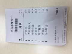 -冰岛茶餐厅(人民路店)