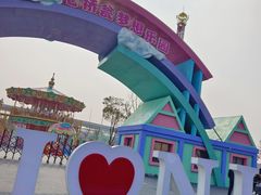 -七桥瓮公园