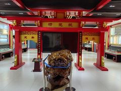 -许慎文化园