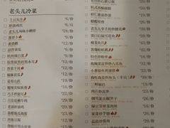 菜单-老头儿油爆虾·知味杭州(爱琴海购物中心)