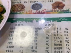-清真牛街祥云轩门钉肉饼(左家庄店)