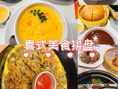 -南拳十三姨·潮汕砂锅粥·粤菜(西单大悦城店)