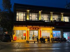 -状元楼(金溪路店)