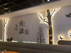 -鱼谦脆皮烤鱼(北一路万达店)
