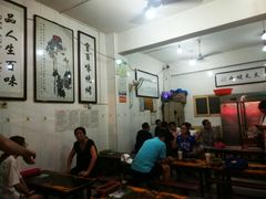 大堂-文文烤肉(大皮院店)