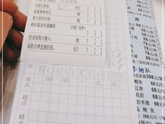 -御彩酒家(东风东路店)