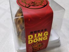 -顶东面包花园·生日蛋糕(太平店)