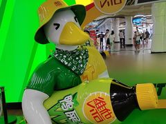 -公园前(地铁站)