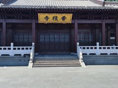 -香积寺