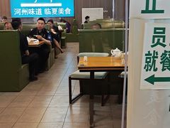 -京穆兰兰州牛肉面·清真(中川机场店)