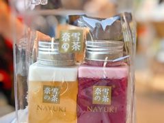 -奈雪的茶(红谷滩万达广场店)