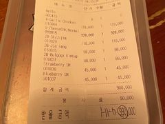 -Outdark Korean Restaurant