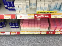 -大国药妆(NEW心斎橋店)