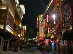 景观位-石锅鱼府(二分店)