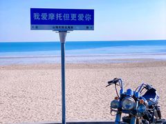 -巧克力渔家.小船海鲜家常菜(万平口店)