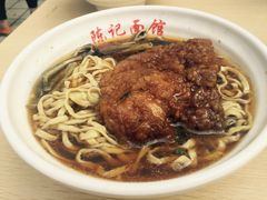 -陈记锅盖面(长江路店)