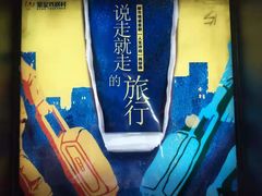 -牛村来人潮汕牛肉火锅(西单店)