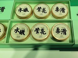 -青稚护手霜QINGZHI