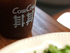 -CowCow其其·牛杂咖啡公司(六运店)
