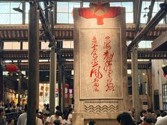 -東茅街茶馆
