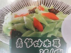 -肘子酥·天津菜·特色捞面(德云社店)