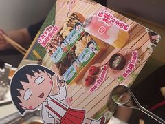 -海底捞火锅(泰安爱琴海店)