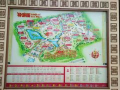 -芜湖方特东方神画