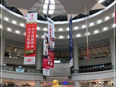 -仲盛世界商城