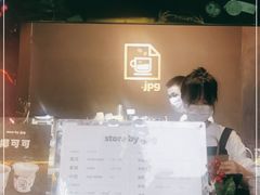 -JPG coffee(广州体育西店)