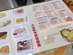 -甜心妈妈·榴莲星级糖水(北京路总店)