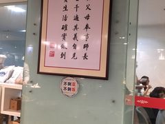 -素清香(解放路店)