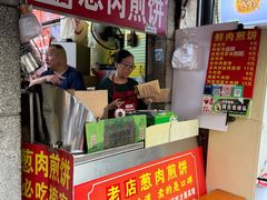 -王记生烫牛杂面馆(兰陵路店)