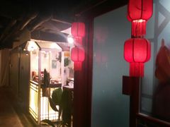 -五道口枣糕王(成府路店)