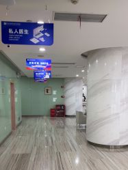 -重庆联合丽格美容医院