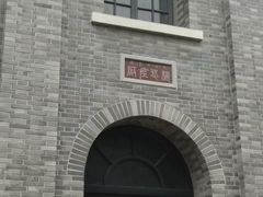 -南京晨光1865创意产业园