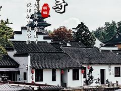 -寒山寺