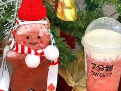 -7分甜(苏州中心店)