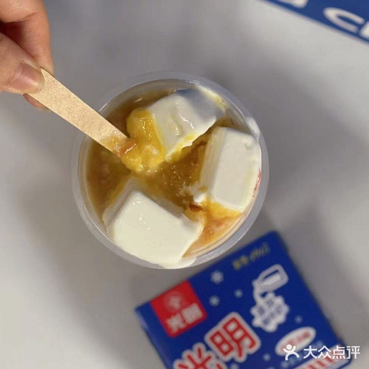 松江首店 | 火爆魔都的网红冰砖奶茶来松江啦