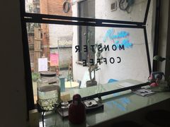 -怪兽咖啡 Monster Cafe