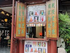 -豫园湖心亭茶楼