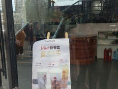 -鲜芋仙Meet Fresh(五道口店)
