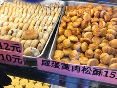 -纯心饼店(源溪店)