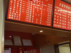 -大富贵(临沂店)